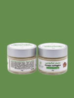 Collagen Face Mask